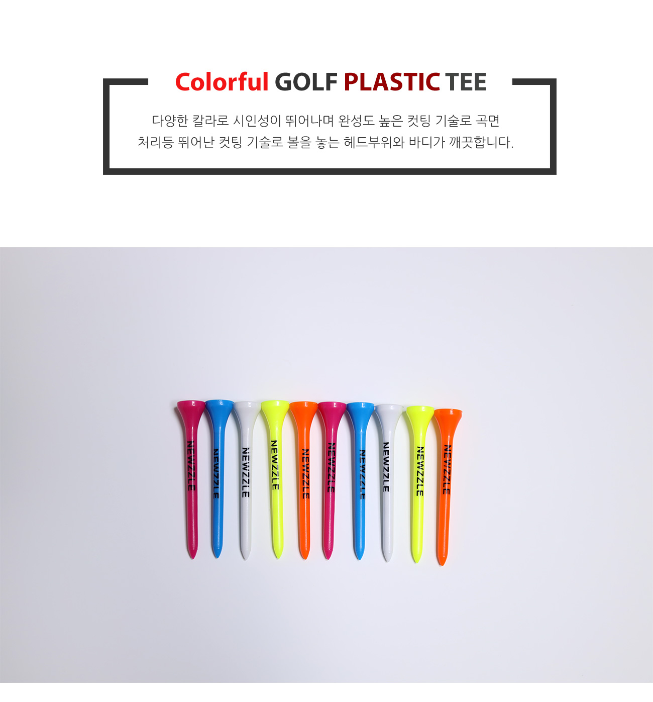 plastic_long_tee_02.jpg